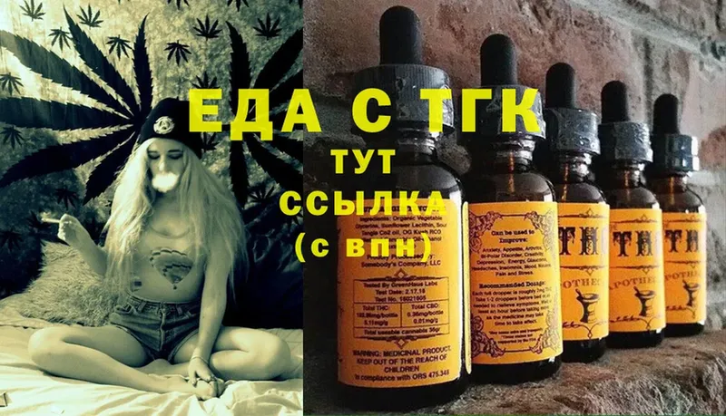 Cannafood марихуана  где продают   Арсеньев 