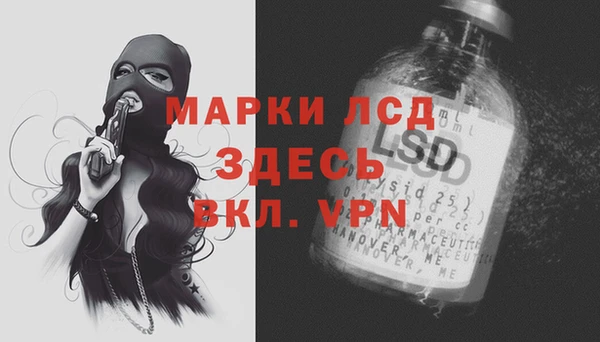 mdma Дмитров